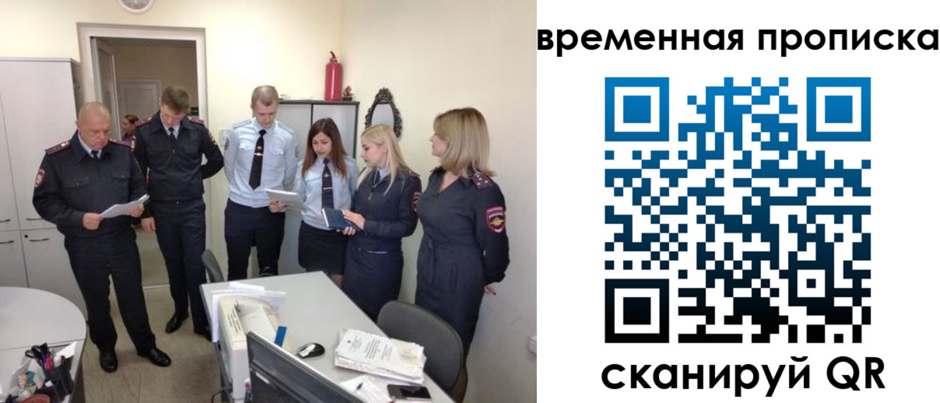 регистрация для школы в Балахне