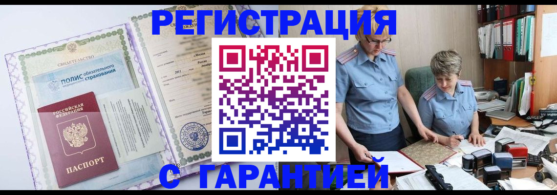 найти адрес прописки в Балахне