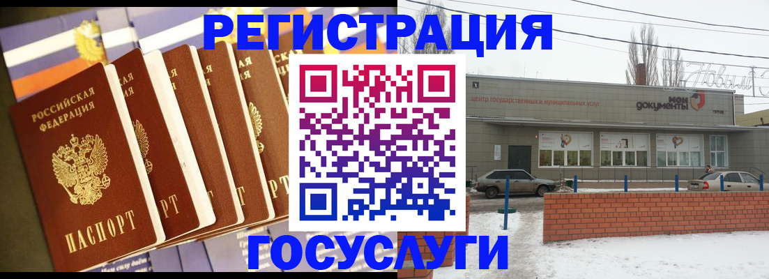 прописка гарантия в Балахне